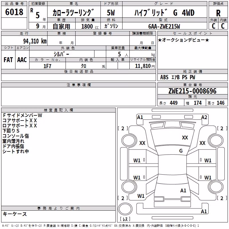TOYOTA COROLLA