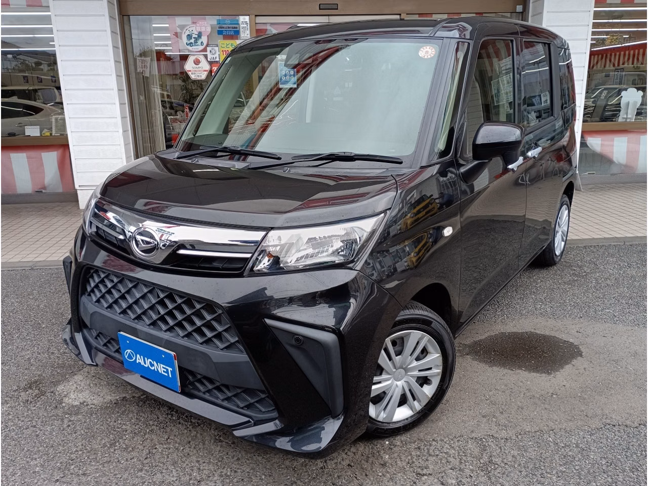 Daihatsu Thor