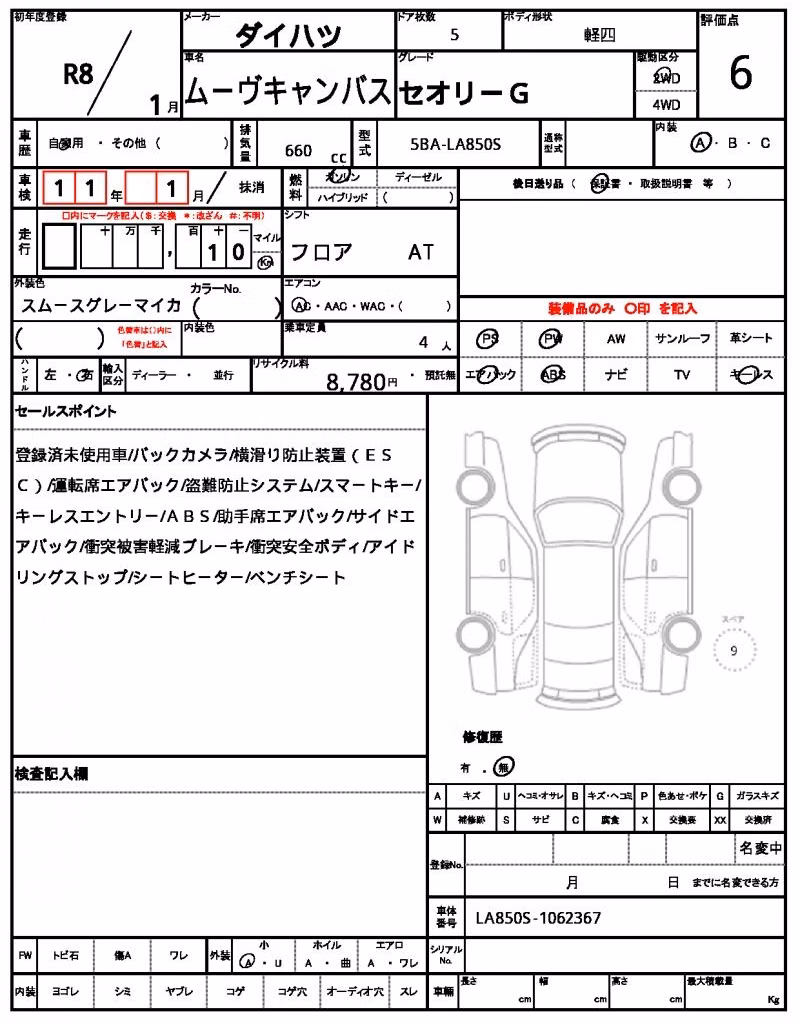 DAIHATSU MOVE CANBUS