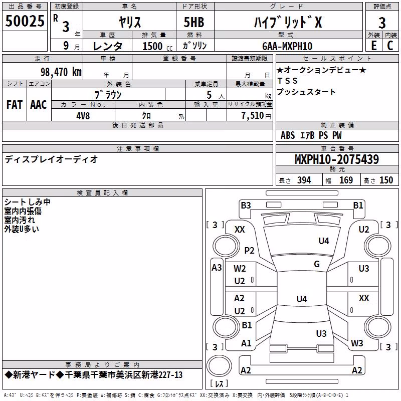 TOYOTA YARIS