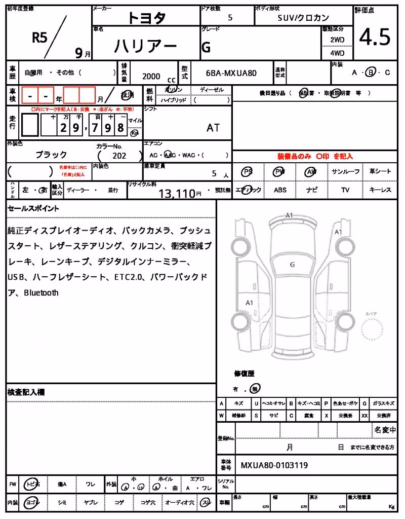 TOYOTA HARRIER