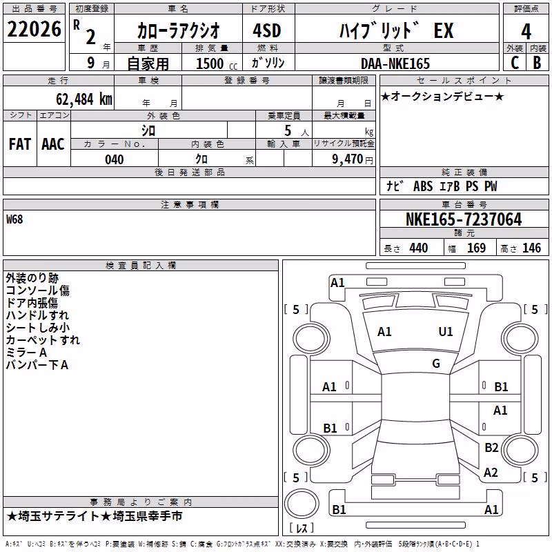 TOYOTA COROLLA AXIO