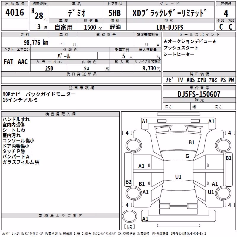 MAZDA DEMIO