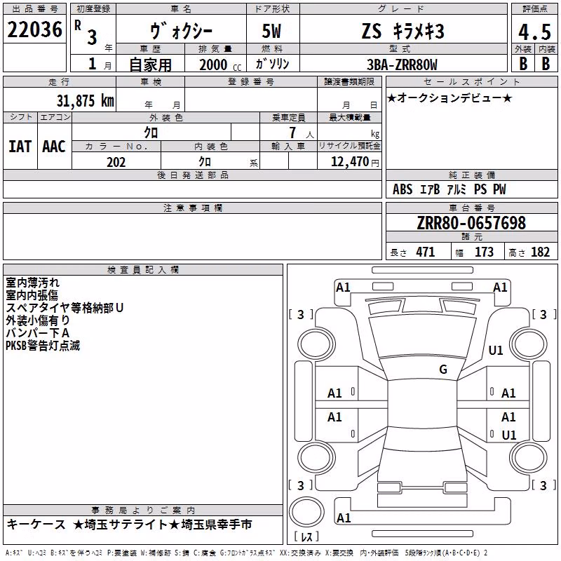 TOYOTA VOXY