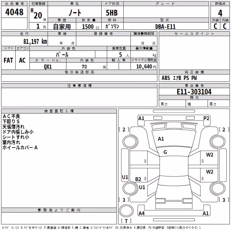 NISSAN NOTE