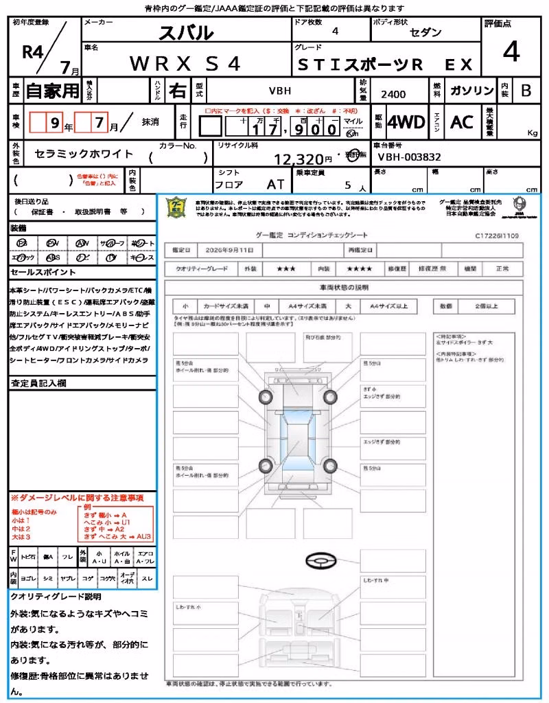 SUBARU IMPREZA WRX