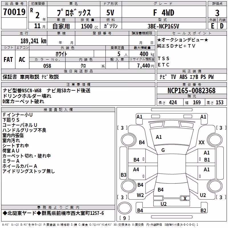 TOYOTA PROBOX