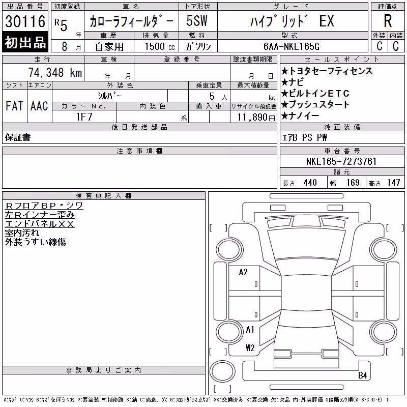TOYOTA COROLLA FIELDER