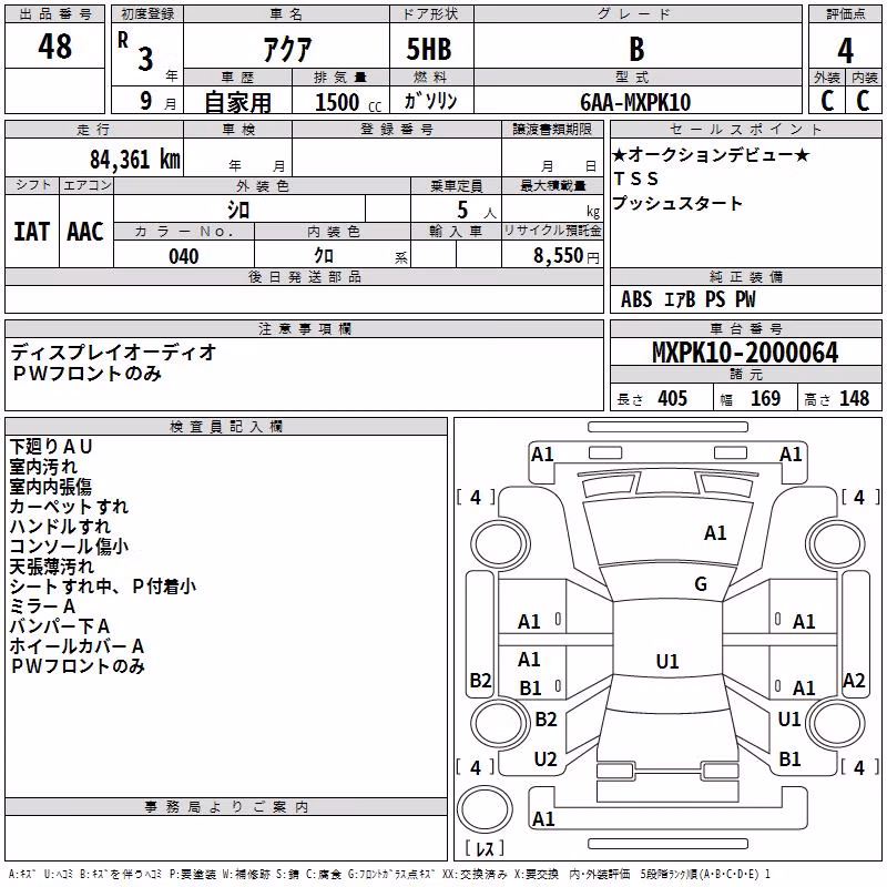 TOYOTA AQUA