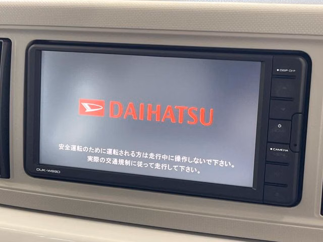 Daihatsu Mira Tocot