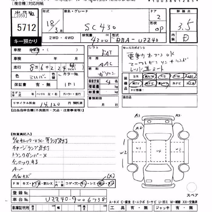 LEXUS SC430