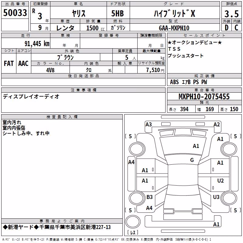 TOYOTA YARIS