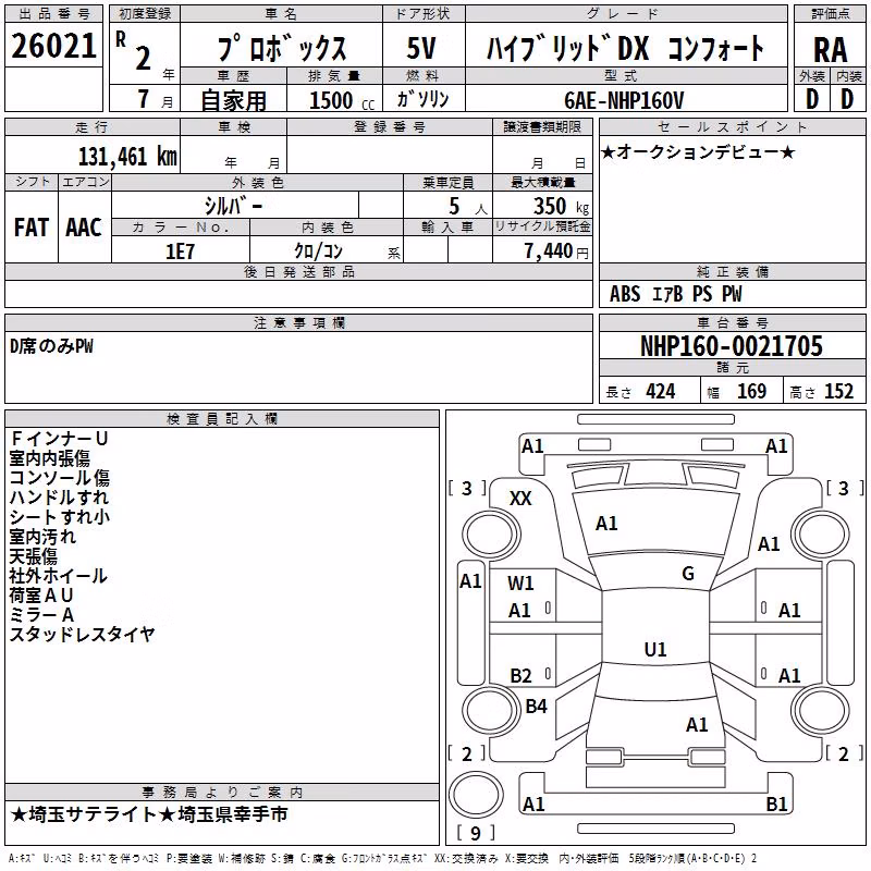 TOYOTA PROBOX
