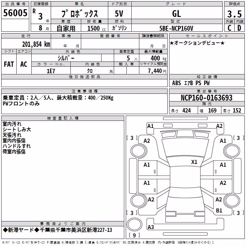 TOYOTA PROBOX