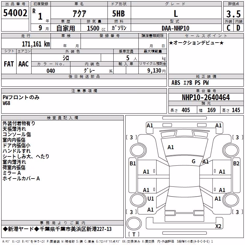 TOYOTA AQUA