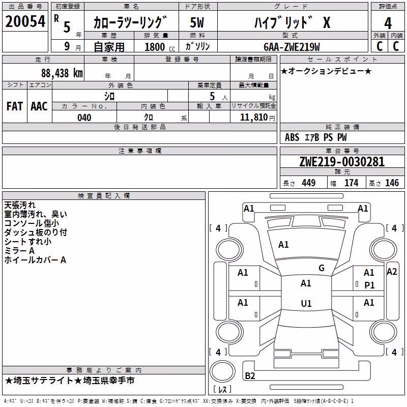 TOYOTA COROLLA