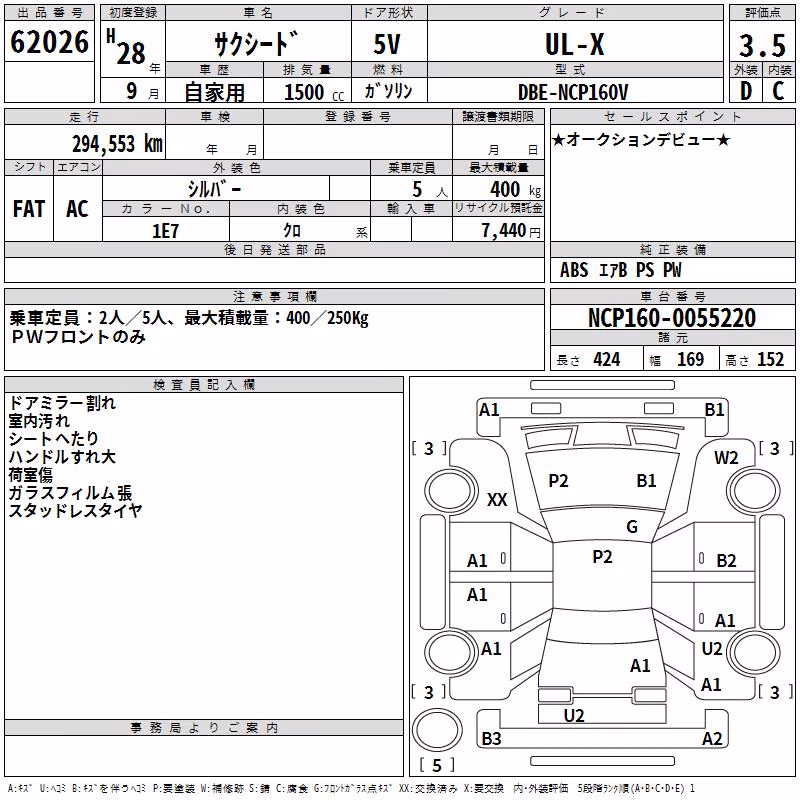 TOYOTA PROBOX