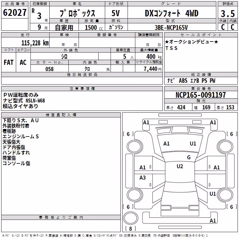TOYOTA PROBOX
