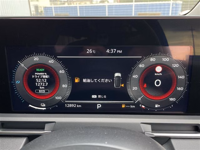 Nissan Aura