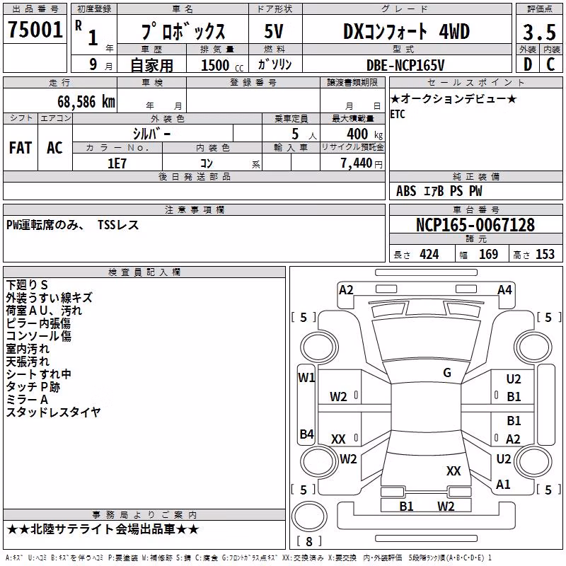 TOYOTA PROBOX