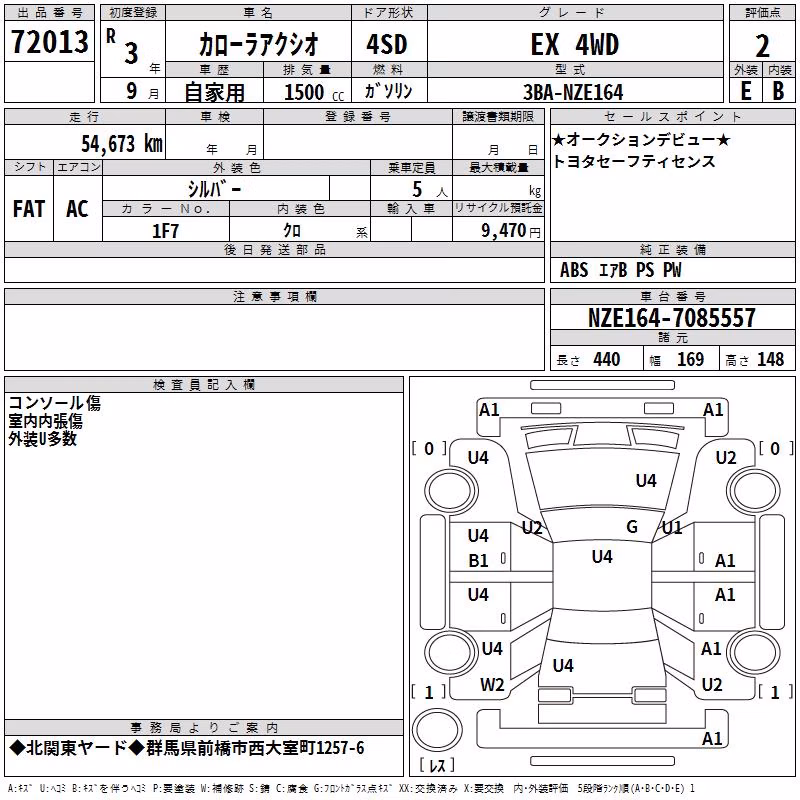 TOYOTA COROLLA AXIO