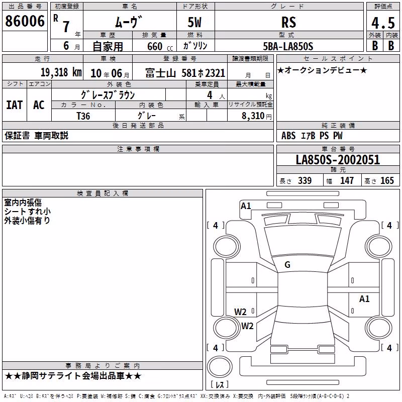 DAIHATSU MOVE