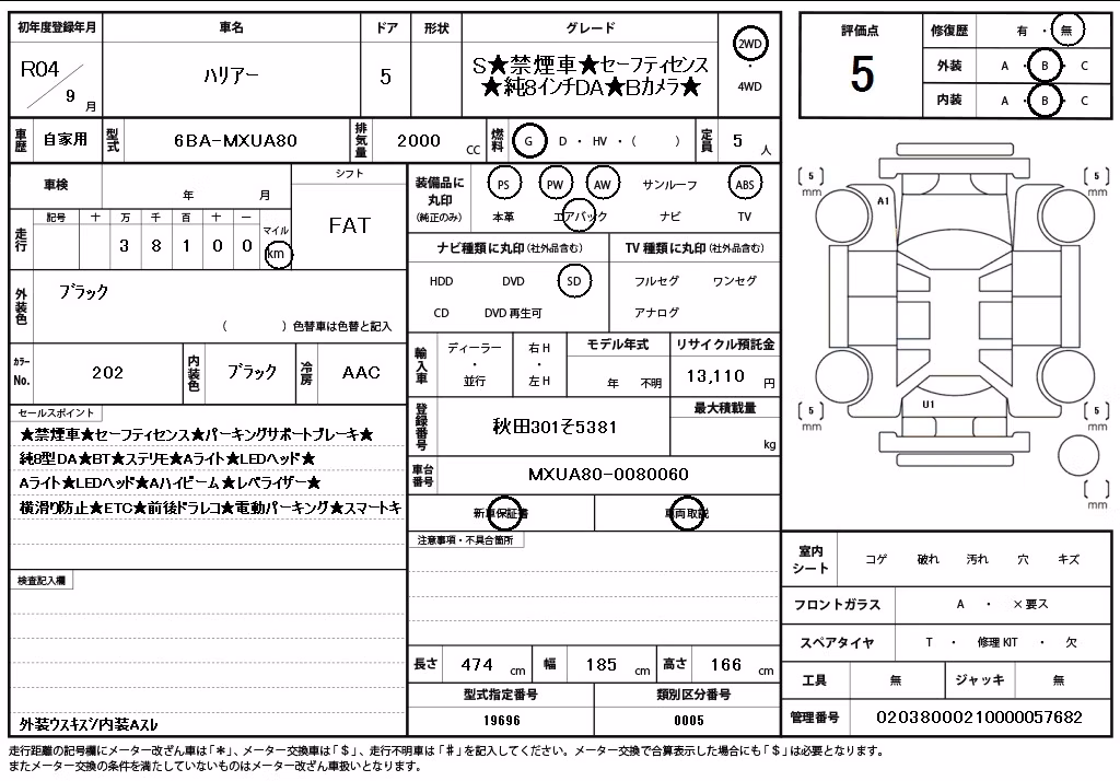 TOYOTA HARRIER