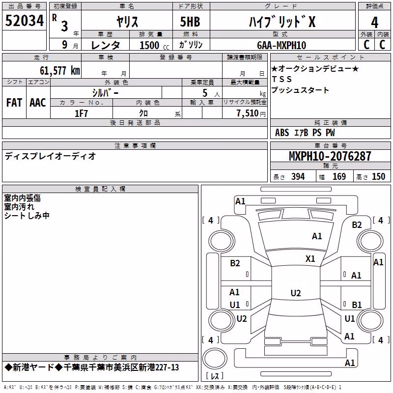 TOYOTA YARIS