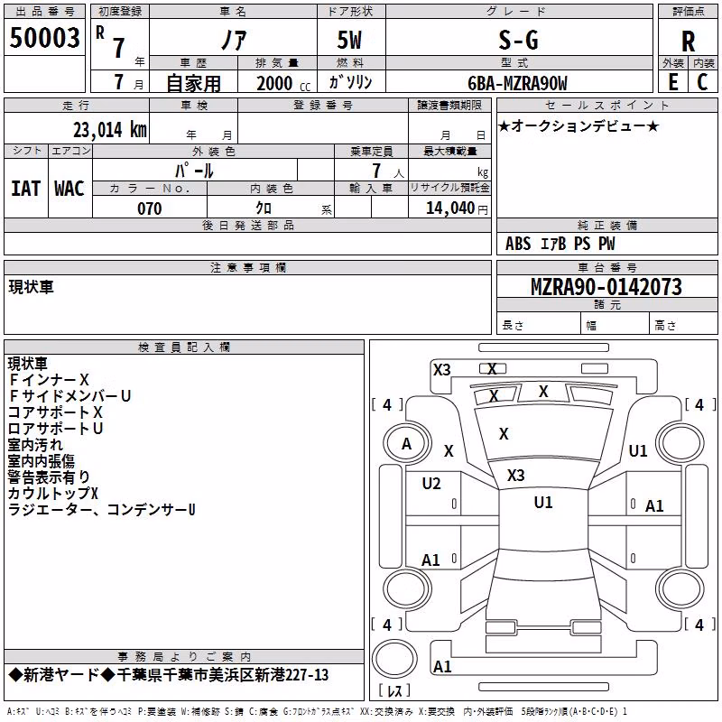 TOYOTA NOAH
