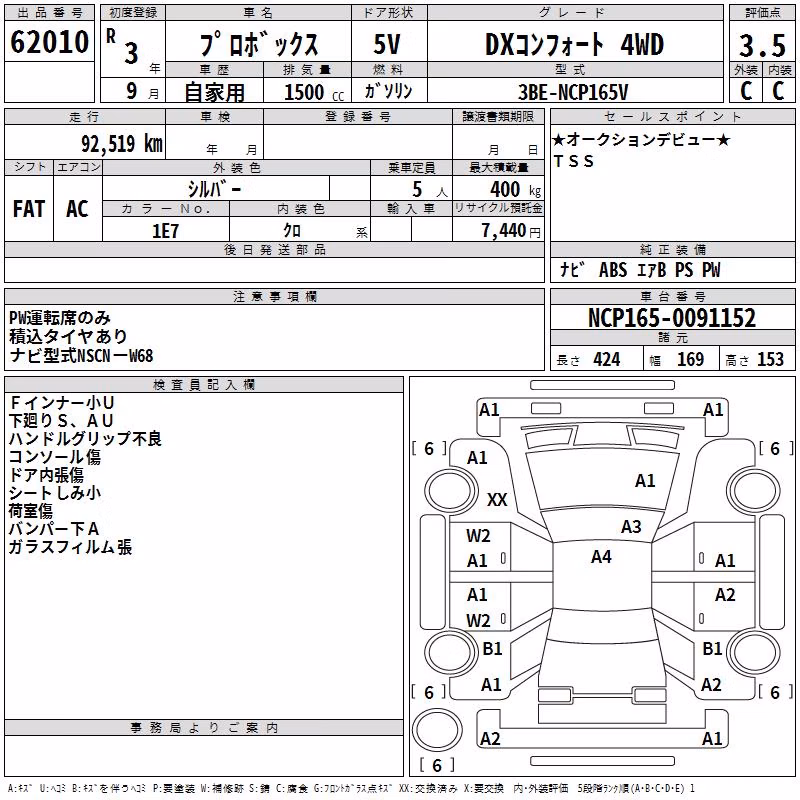 TOYOTA PROBOX