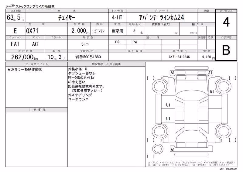 TOYOTA CHASER