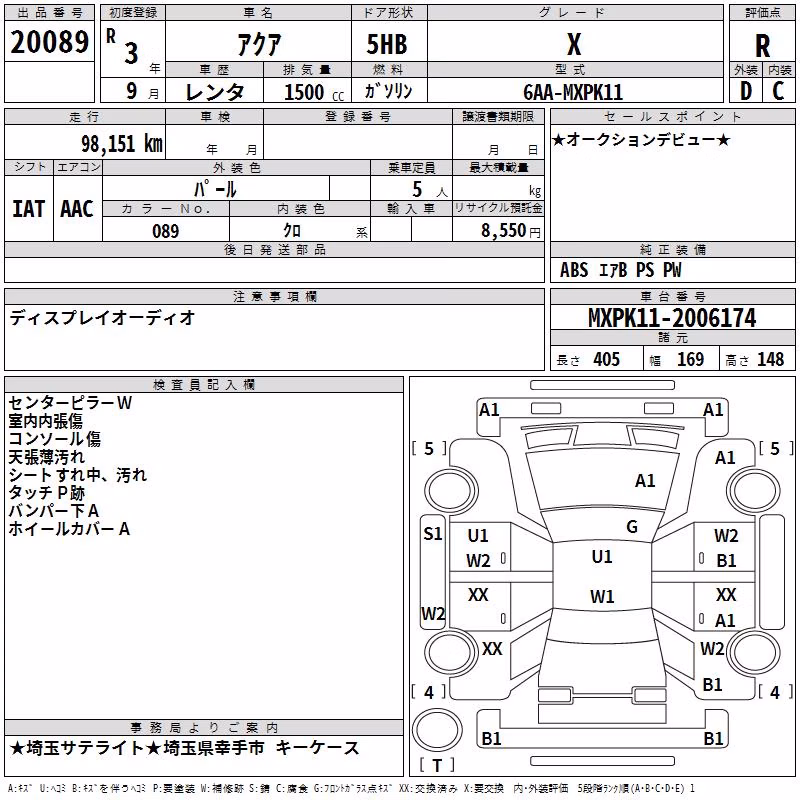 TOYOTA AQUA
