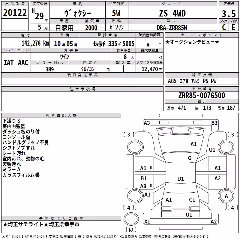 TOYOTA VOXY