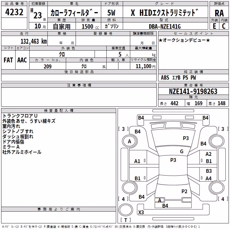 TOYOTA COROLLA FIELDER