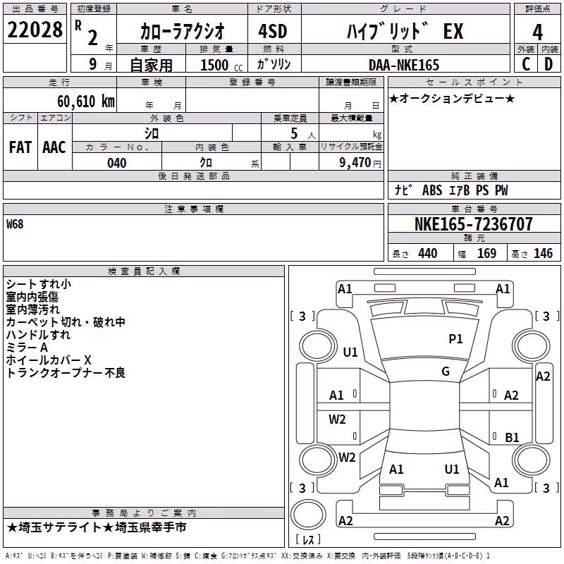 TOYOTA COROLLA AXIO