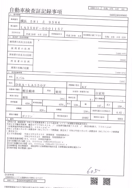 SUBARU PLEO PLUS
