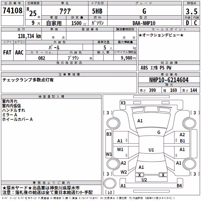 TOYOTA AQUA