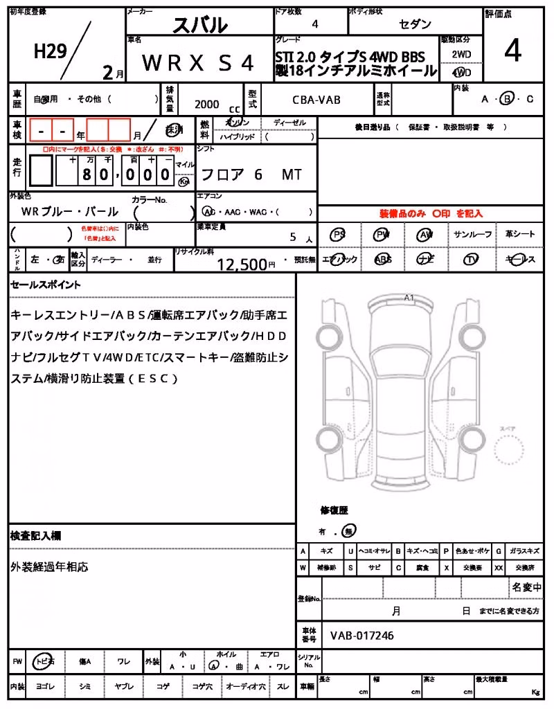 SUBARU IMPREZA WRX STI