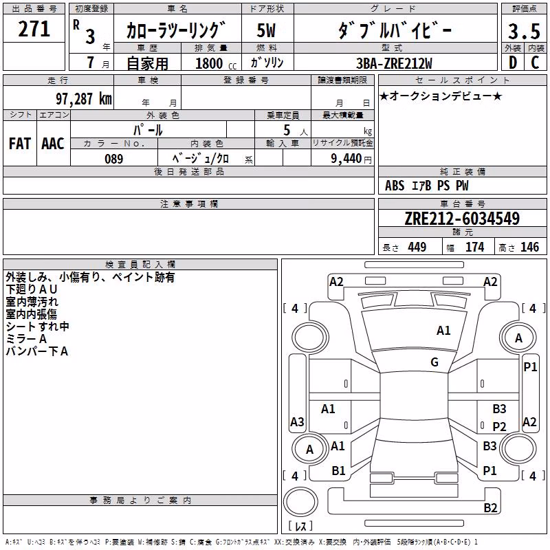 TOYOTA COROLLA