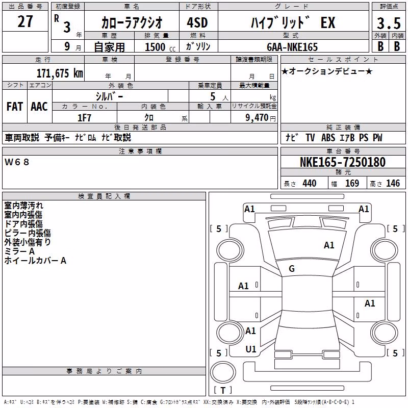 TOYOTA COROLLA AXIO