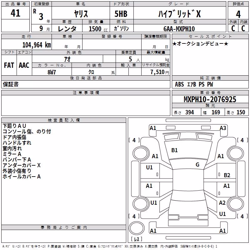 TOYOTA YARIS