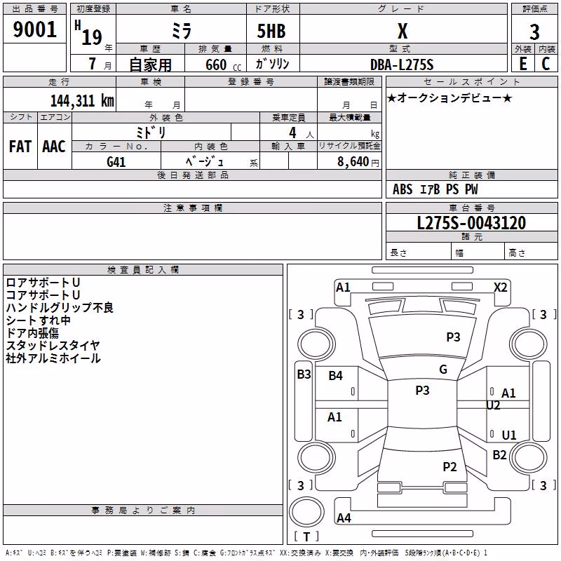 DAIHATSU MIRA