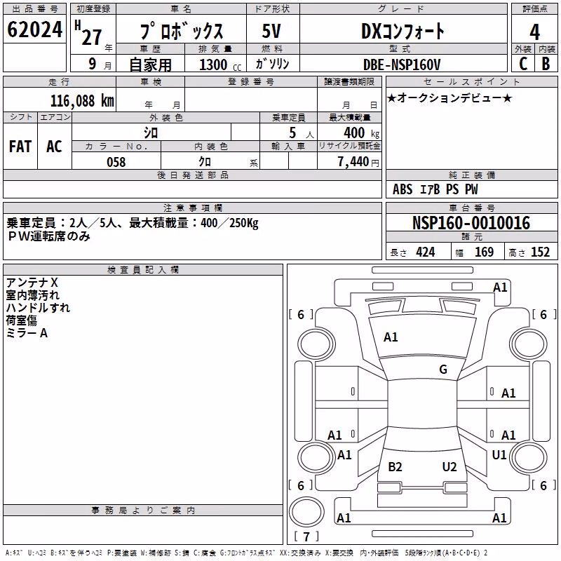 TOYOTA PROBOX