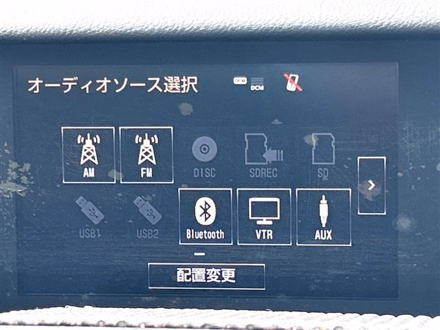 Lexus IS300h
