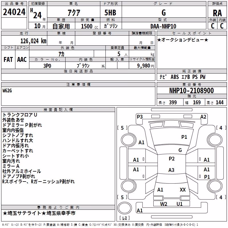 TOYOTA AQUA