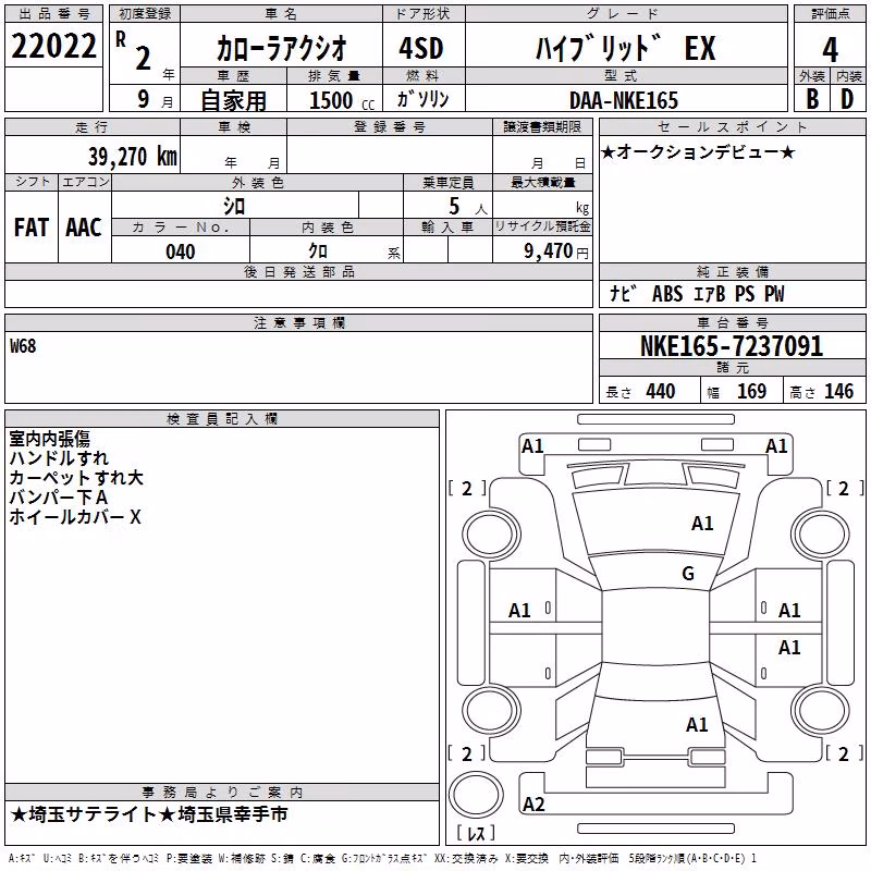 TOYOTA COROLLA AXIO
