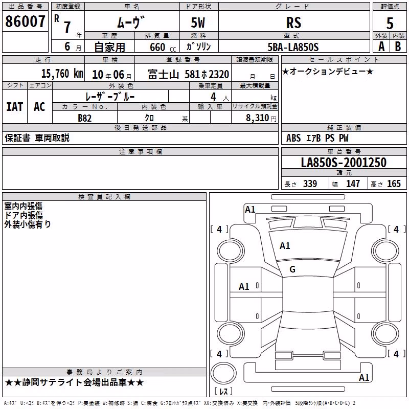 DAIHATSU MOVE