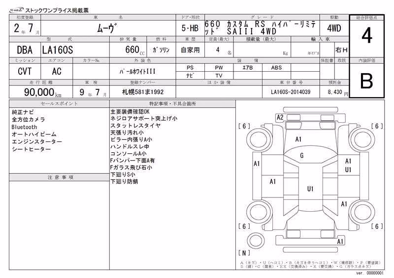 DAIHATSU MOVE