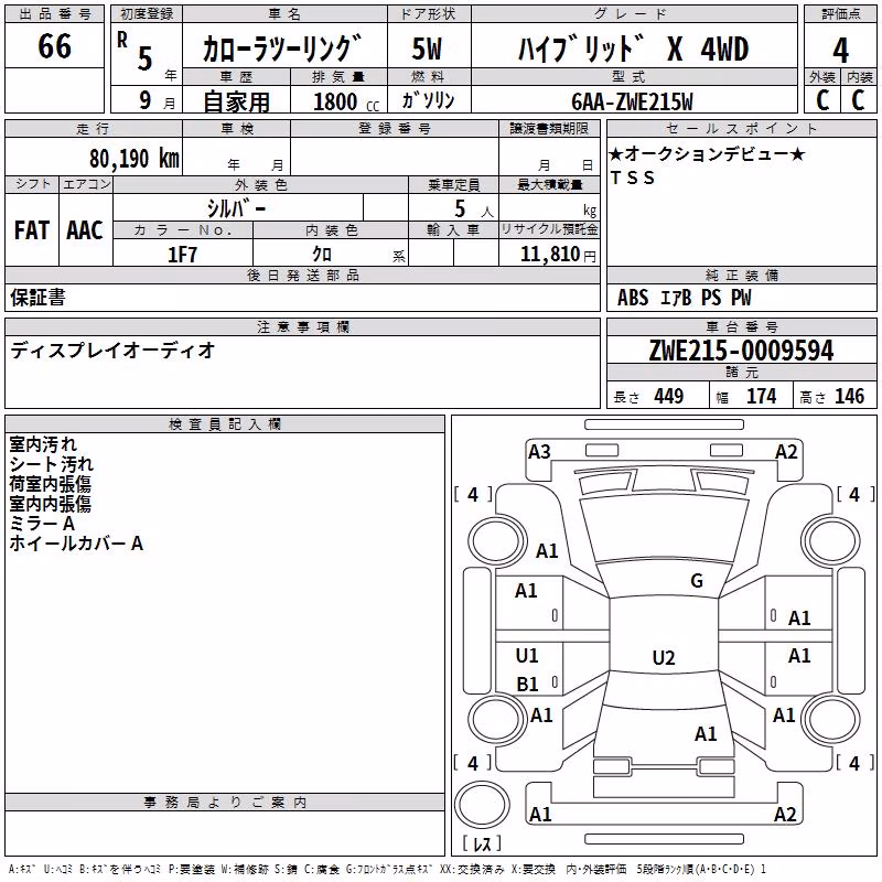 TOYOTA COROLLA
