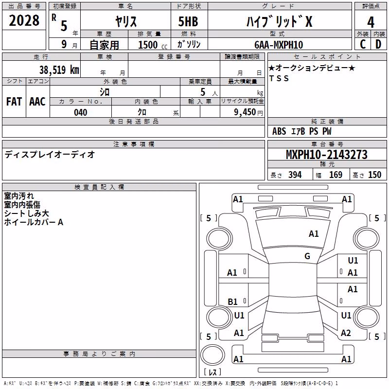 TOYOTA YARIS
